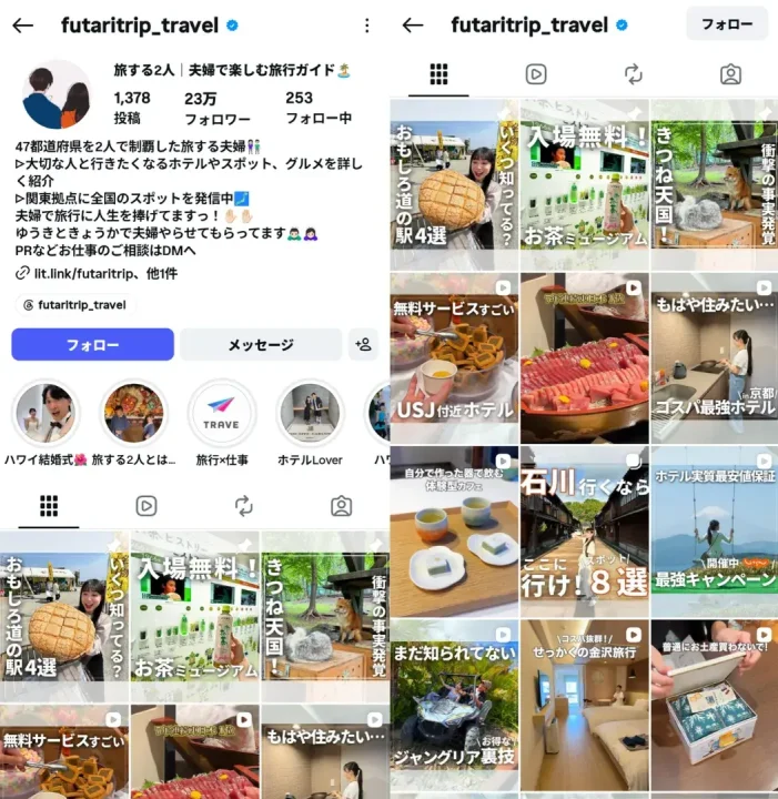 instagram-account-futaritrip-travel
