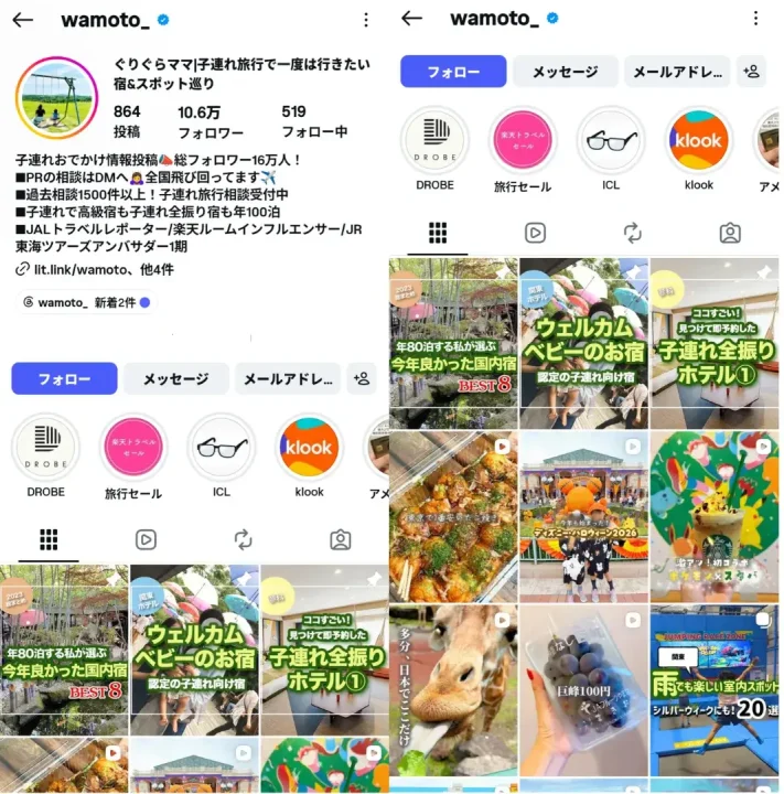 instagram-account-wamoto