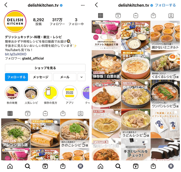 料理グルメレシピの人気instagramアカウント10選と上手い運用 活用ポイント