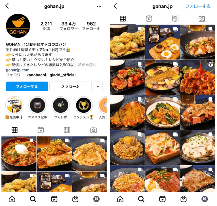 instagram-cooking-gohan-jp