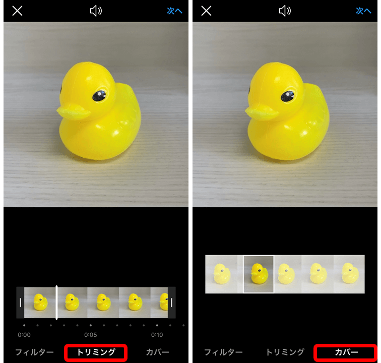 instagram-shoot-post-4