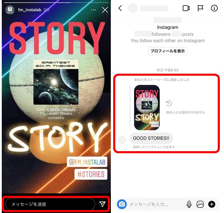 instagram-stories-direct-message