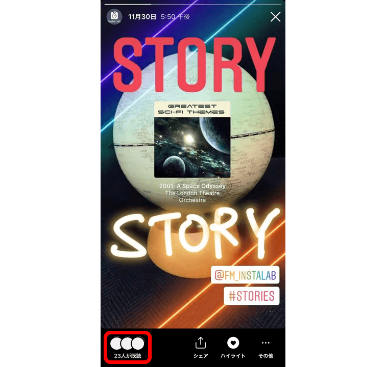 instagram-stories-insight-1