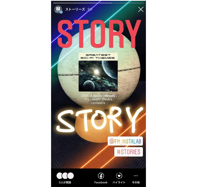 instagram-stories-make-3