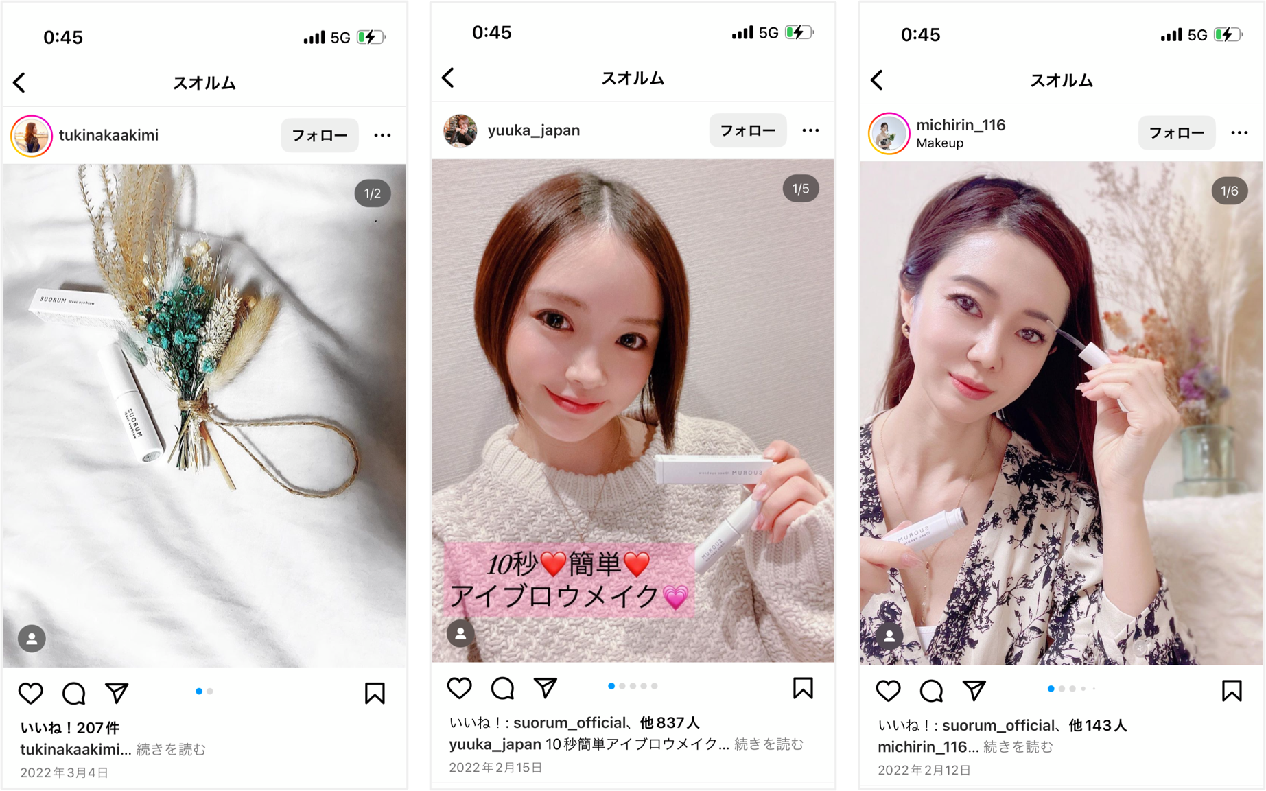 타사|양만 많은 게시물
