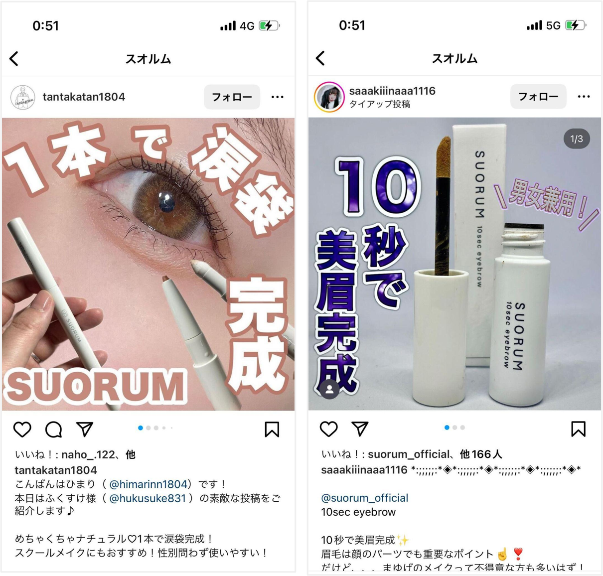 Find Model|양과 질을 모두 갖춘