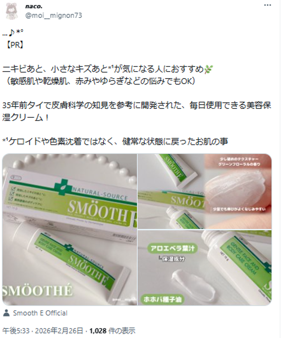 실제 게시물 예시2