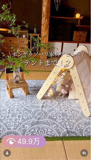 目標値の10倍に及ぶクリック数を実現!家具ブランド「KANGAERU」のブランドコンテンツ広告配信施策事例